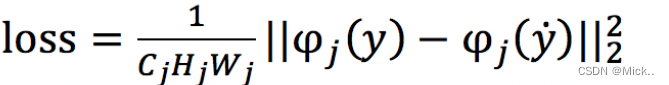 The common loss function in the field of hyper Division