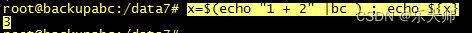 Summary of arithmetic operations in shell