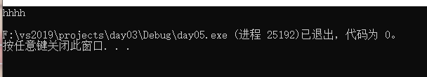 c语言之数组