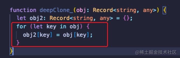 JS uses recursion to implement deep copy of objects