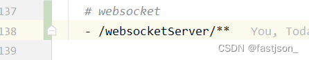 集成 WebSocket 发送消息到客户端