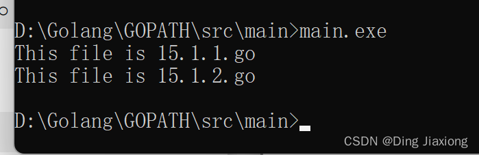 Go language go command line tool