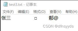 请添加图片描述