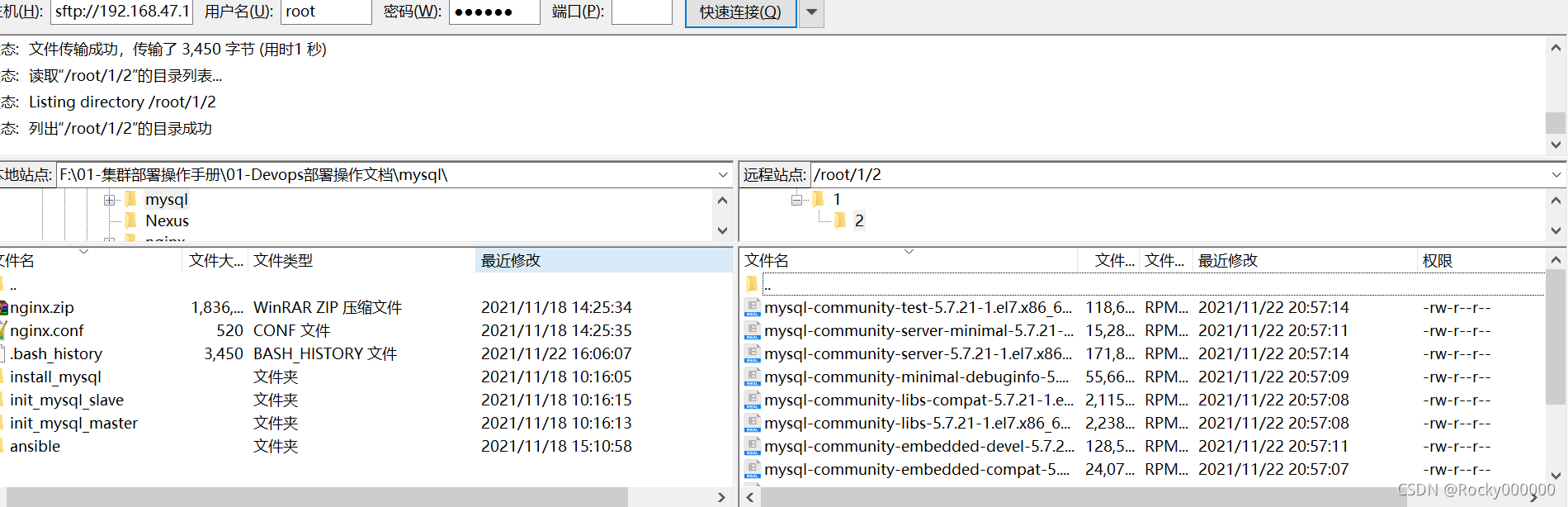 How to install single node MySQL with RPM in CentOS 7