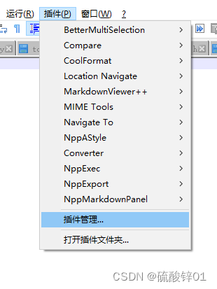 My notepad++ plug-in recommendation