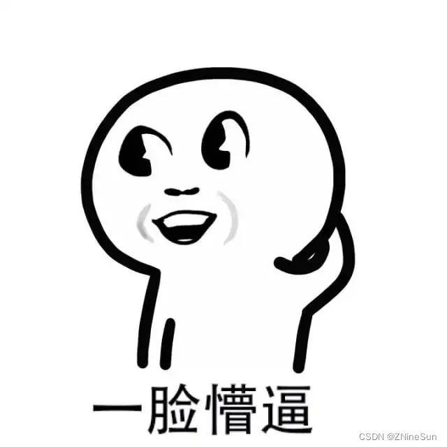 带你彻底认识String