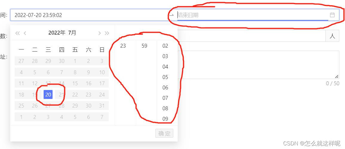 ant. The date selection of rangepicker in time datepicker in design (antd for short) is limited to the date before 0 o'clock of a certain day