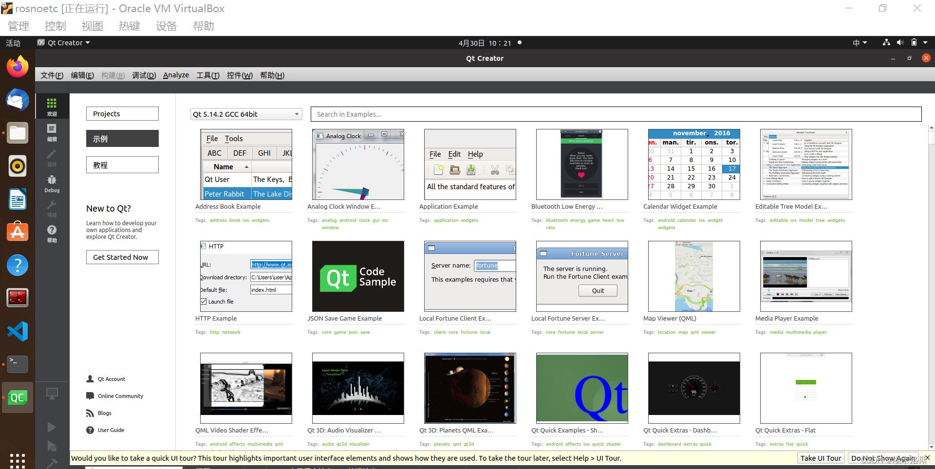 Qt5 GUI