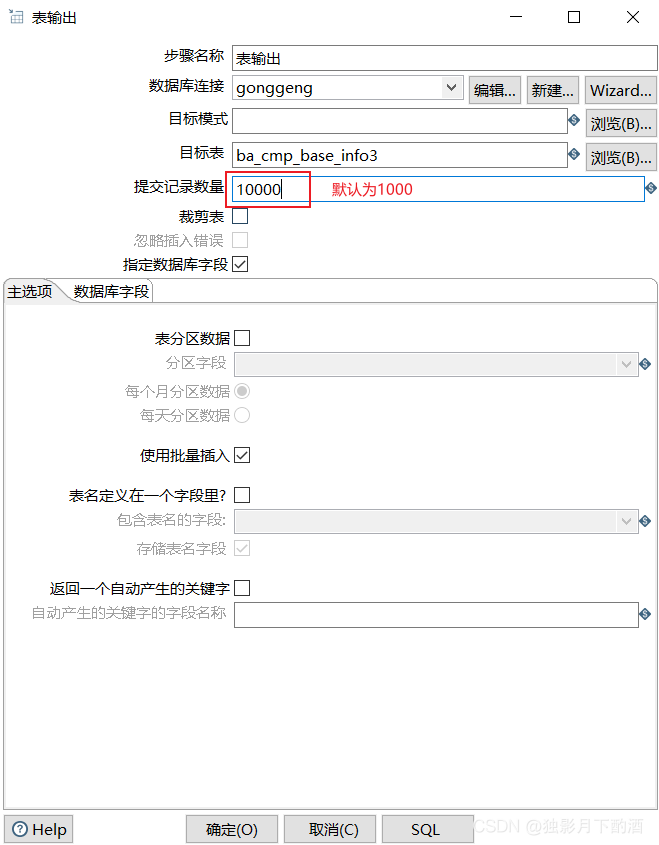 [ Failed to transfer the external chain picture , The origin station may have anti-theft chain mechanism , It is suggested to save the pictures and upload them directly (img-bwQtInrf-1629959050702)(C:\Users\hbwhx\Desktop\ Study \01_kettle\kettle Optimize it to improve the reading and writing speed .assets\image-20210826134534557.png)]